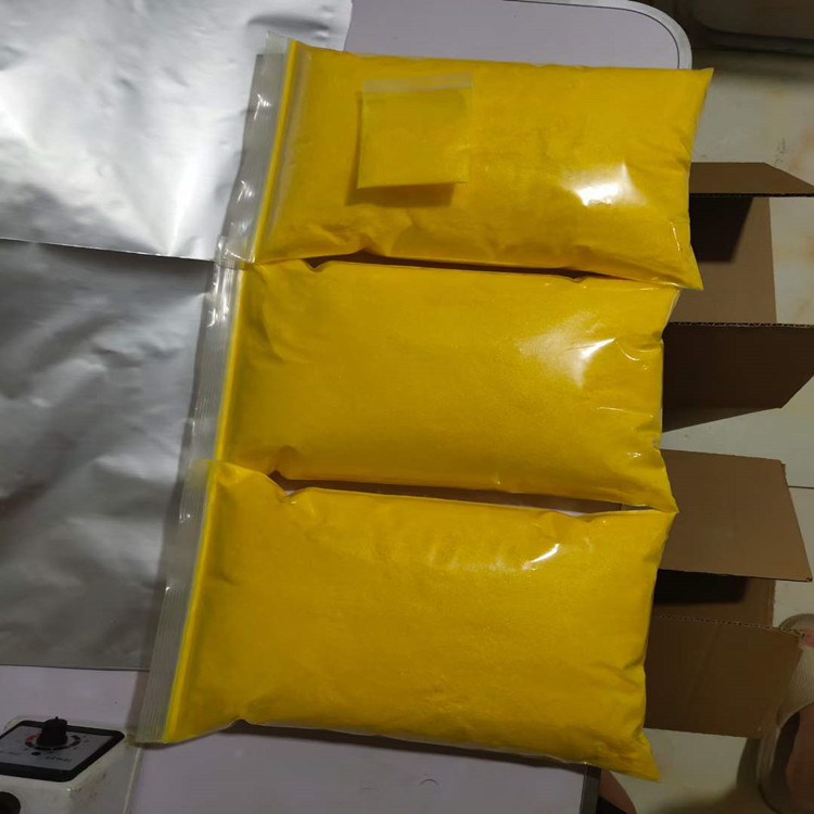 Hydroxypinacolone Retinoate (HPR) (CAS 893412-73-2)