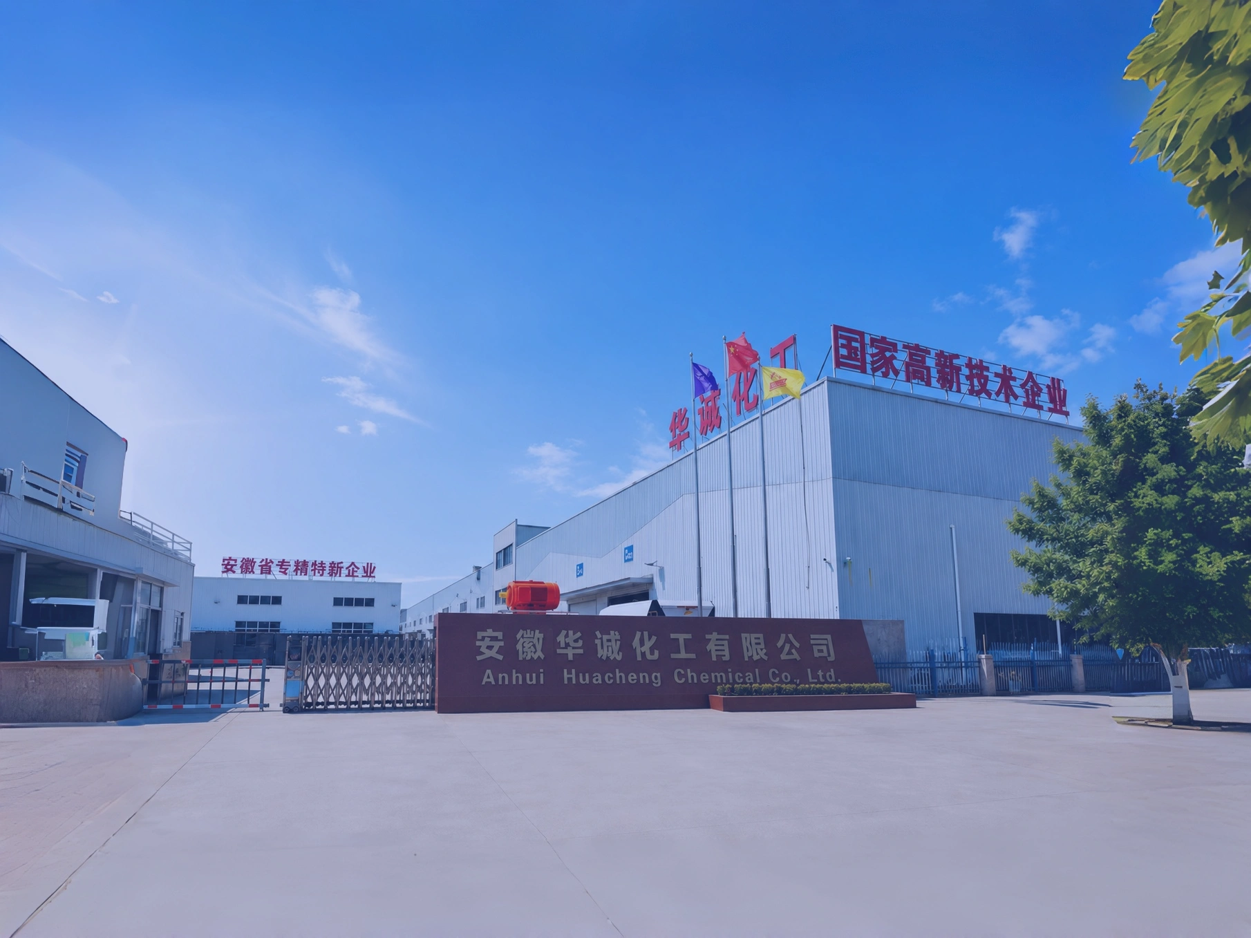 Anhui Huacheng Chemical Co., Ltd